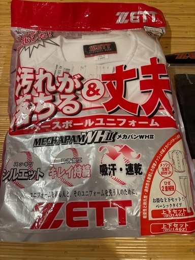 野球　ユニホーム　ベースボール　アンダーシャツ　ZETT