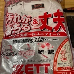 野球　ユニホーム　ベースボール　アンダーシャツ　ZETTの画像