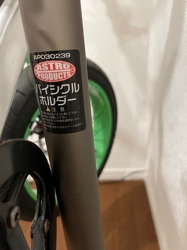 自転車 吊り下げ ホルダー バイシクルホルダー アストロプロダクツ