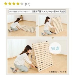 ベッド2つ折りすのこ セミダブルの画像