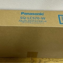 新品】Panasonic SQ-LC570-W LEDデスクスタンドの画像