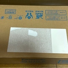 新品】Panasonic SQ-LC570-W LEDデスクスタンドの画像