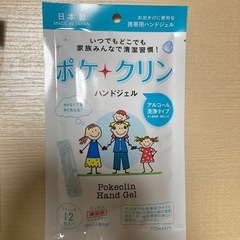 雑貨まとめ売り（写真以外の商品もあり）の画像