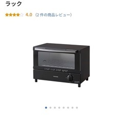 トースターの画像