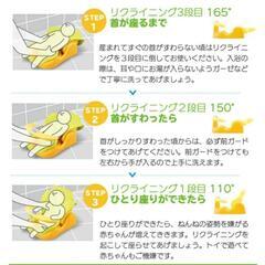 アップリカ　バスチェアの画像