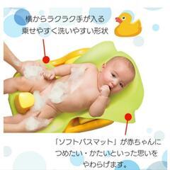 アップリカ　バスチェアの画像
