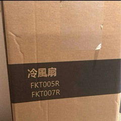 新品　冷風機 8L 大容量 3段階風量 静音 入切タイマー リモコンの画像