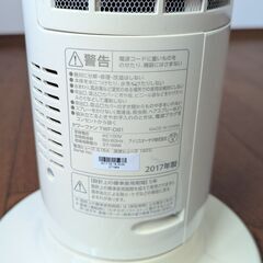 アイリスオーヤマ タワーファン TWF-D81の画像