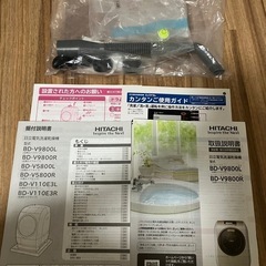 日立洗濯乾燥機　ビッグドラムの画像