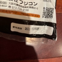 カブトムシゼリーの画像