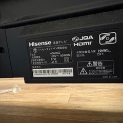 ジャンク品 ハイセンス 42inchの画像