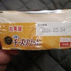 （購入者決定）丸美屋チーズリゾットの画像