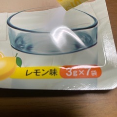 サプリメントの画像