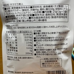 サプリメントの画像