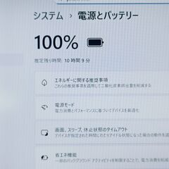 【軽量】ノートパソコン東芝 dynabook U63/DN 8世代 i5 SSD 512GB メモリ 16GB Windows11 Office付き 68の画像