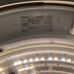 LEDシーリングライト LGBZ3160C パナソニック PanasonicのLEDシーリングライト リモコン付 12畳用の画像
