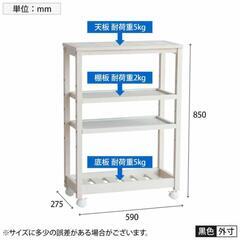 新品！未開封　幅59cm ワゴン 4段  タイル キャスター付き 隙間 収納 作業台 キッチンの画像