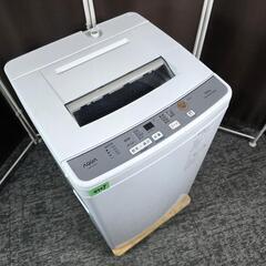 ‼️関西エリア配送設置可🙌‼️最新2023&22年製✨AQUA 家電セットの画像