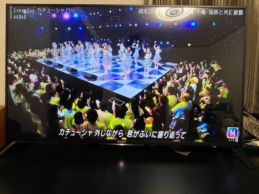 SONY ソニー 49V型 液晶 テレビ ブラビア KD-49X8500B