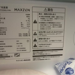 冷凍庫の画像