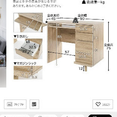 LOWYAパソコンテーブル+収納オットマンの画像