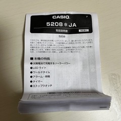 カシオ　腕時計の画像