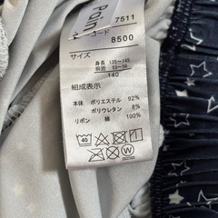 【140】ショートパンツ2枚セットの画像