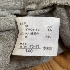 【140】ショートパンツ2枚セットの画像