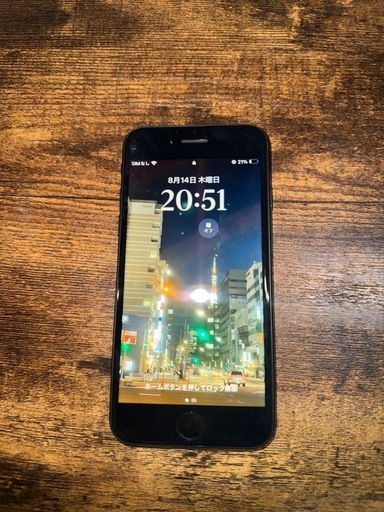 値下げ可！iPhone se2 128GB