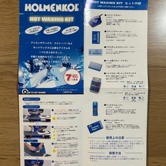 スノーボード　アイロン　ワックス　セットの画像