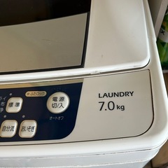 決まりました　洗濯機7キロの画像