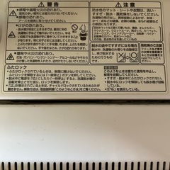 決まりました　洗濯機7キロの画像