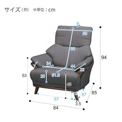 ニトリ　1人用布張りソファ(コウテイ3 DR-GY)  2脚セットの画像