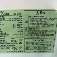 ヤマダ2017年式45Lワンドア冷蔵庫 YRZ-C05B1の画像