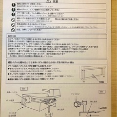 ピアノ　補助ペダル　P-33 ブラウン　足台　イトマサ　高さ調節　　  の画像