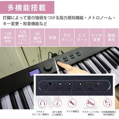 折りたたみ式 電子ピアノの画像