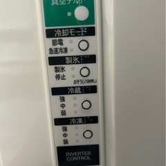 冷蔵庫の画像