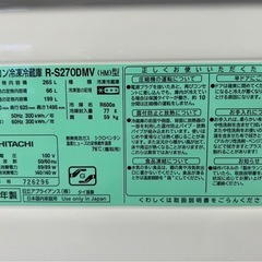 冷蔵庫の画像