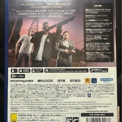 【ps5】GTA5 ソフトの画像