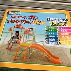 アンパンマン  うちの子天才！ブランコパークDXの画像