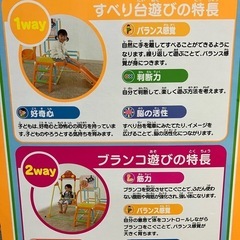 アンパンマン  うちの子天才！ブランコパークDXの画像