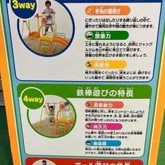アンパンマン  うちの子天才！ブランコパークDXの画像