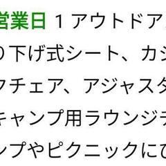 ハンモックチェア　ミディアムブルー色　新品未使用の画像