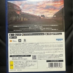 【ps5】グランツーリスモ7の画像