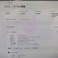 NECデスクトップPC☆第７世代！corei7☆SSD搭載☆メモリ8GB！の画像