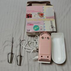 23日限定!!!電気式ハンドミキサーspiral Handmixerの画像