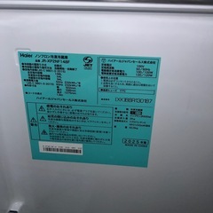 【超美品】3点セット大人気モデル/洗濯機/冷蔵庫/電子レンジ/ステンレス製の画像