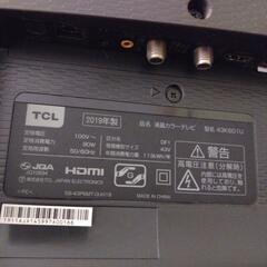 テレビの画像