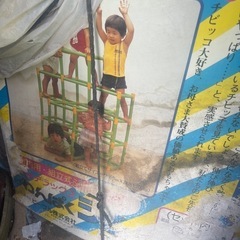 子供👦が大好き❣️レトロなジャングルジム✨✨の画像