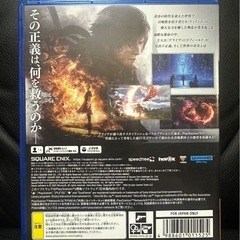 【ps5】ファイナルファンタジーの画像